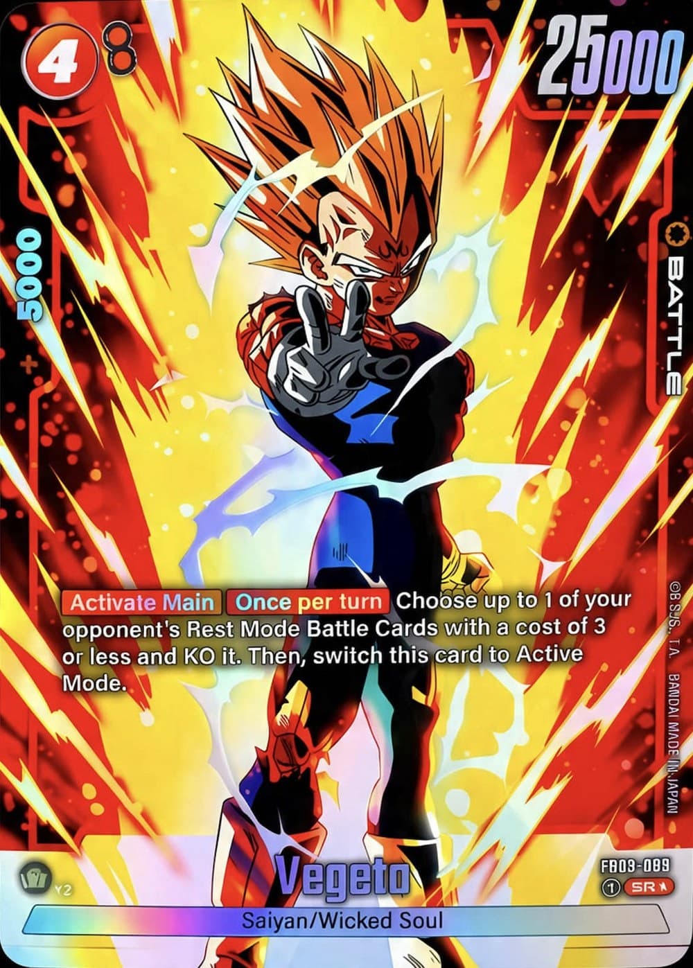 Vegeta alternate art super rare uit Fusion World FB09, ongegrade