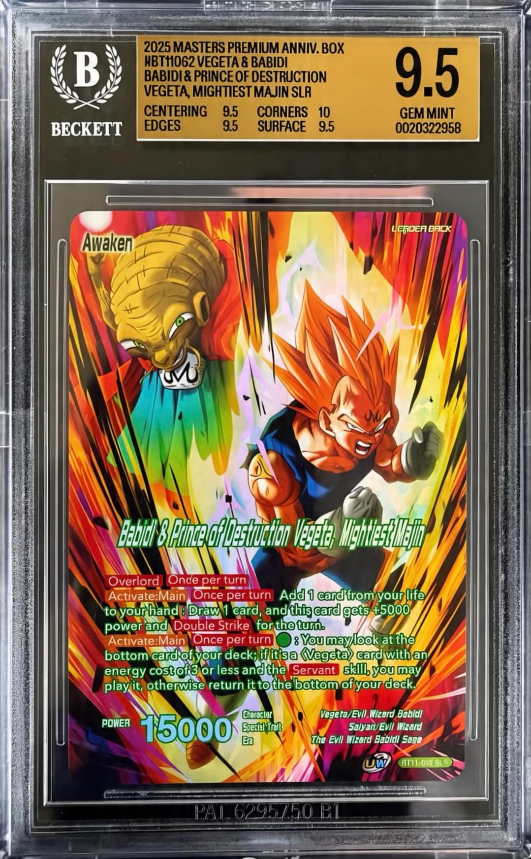 Babidi & Prince of Destruction Vegeta, Mightiest Majin — 2025 Masters Premium Anniversary Box