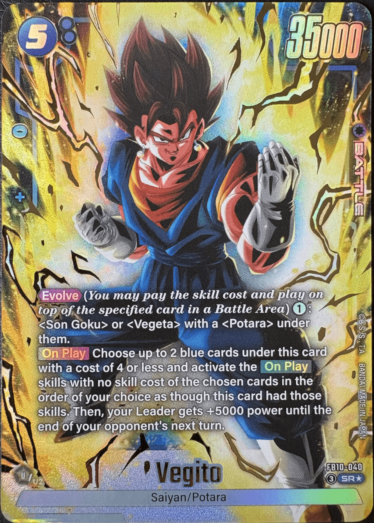 Vegito — Fusion World